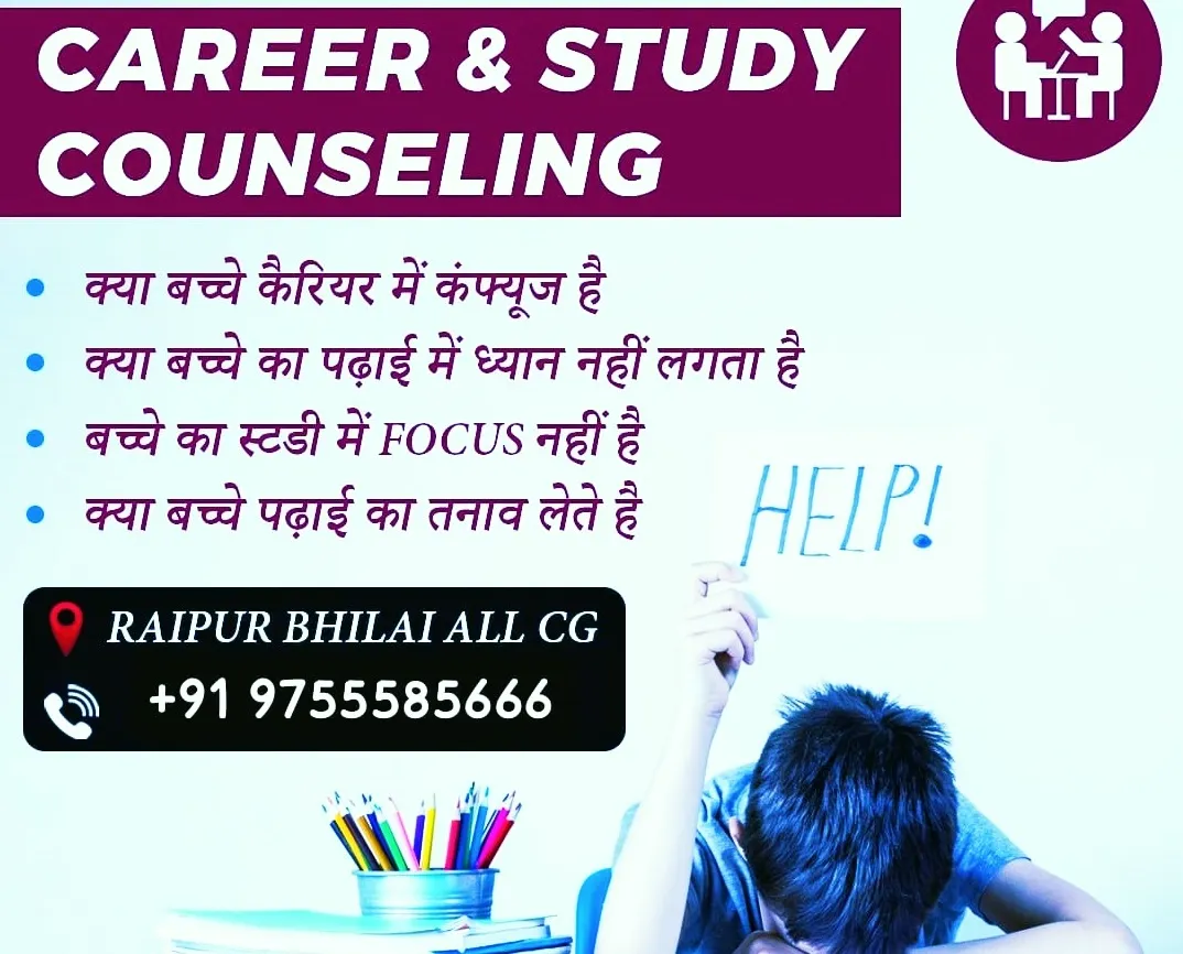 Career Counselor in Raipur