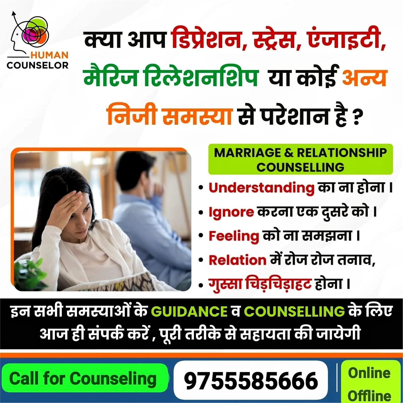 Psychological Counselor in Raipur